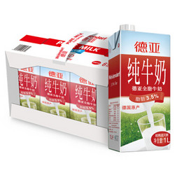 Weidendorf 德亚 3.5gfat 全脂纯牛奶 1L 6盒 *2件