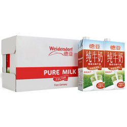 德国进口牛奶 德亚（Weidendorf）全脂纯牛奶 早餐奶 高钙 1L*12盒 整箱装（新老包装随机发货） *2件