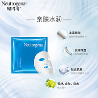 Neutrogena 露得清 补水保湿面膜 