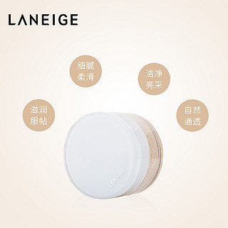 LANEIGE 兰芝 净透丝柔散粉 20g