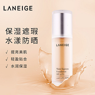 LANEIGE 兰芝 水漾粉底液 35ml