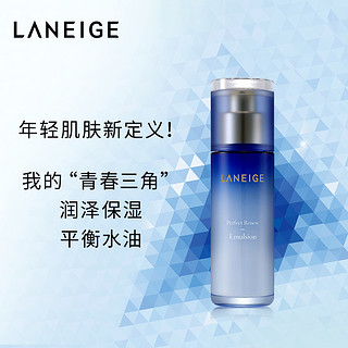 LANEIGE 兰芝 致美紧颜保湿乳 100ml