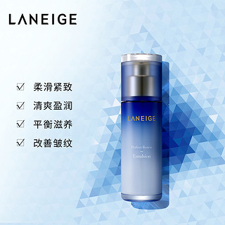 LANEIGE 兰芝 致美紧颜保湿乳 100ml