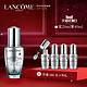 LANCOME 兰蔻 小黑瓶大眼精华 20ml+5ml*4个