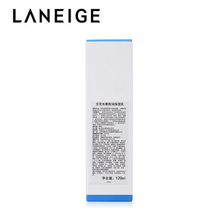 LANEIGE 兰芝 水衡致湿乳 120ml