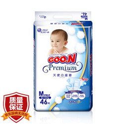 GOO.N 大王 天使系列 婴儿纸尿裤 M46片 *5件 +凑单品