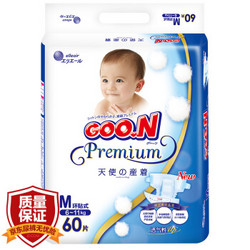 GOO.N 大王 天使系列 婴儿纸尿裤 M号 60片 *2件+凑单品