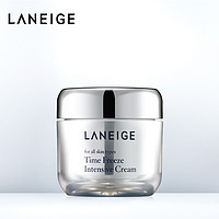 LANEIGE 兰芝 致宠凝时菁颜修护霜 50ml