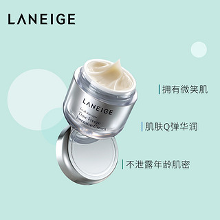 LANEIGE 兰芝 致宠凝时菁颜修护霜 50ml