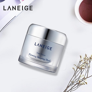 LANEIGE 兰芝 致宠凝时夜间修护紧致面膜 60ml