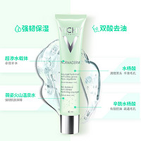 VICHY 薇姿 净颜无瑕控油保湿平衡啫喱 40ml