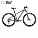 QICYCLE 骑记 智能山地自行车 11速 15寸 青石灰