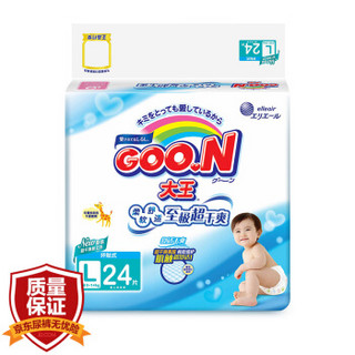 GOO.N 大王 维E系列 婴儿纸尿裤 L号 24片 *10件