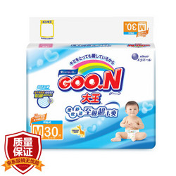 GOO.N 大王 维E系列 婴儿纸尿裤 M号 30片×5件（每片合0.24元）