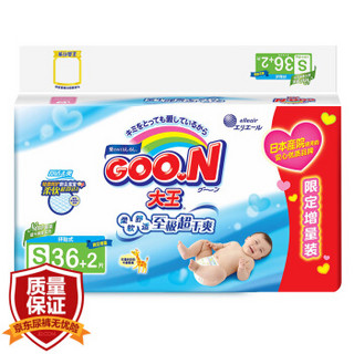 GOO.N 大王 维E系列 婴儿纸尿裤 S号 38片