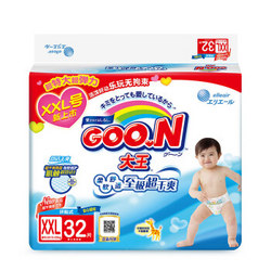 GOO.N 大王 维E系列 通用环贴式纸尿裤 XXL 32片 *2件 +凑单品