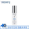 VICHY 薇姿 科研焕白活采乳液 50ml