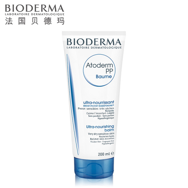 bioderma贝德玛赋妍烟酰胺保湿滋润霜200ml
