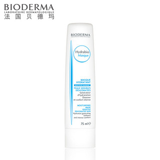 BIODERMA 贝德玛 水润亮肤保湿面膜 75ml