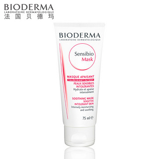 BIODERMA 贝德玛 舒妍舒缓修护面膜 75ml