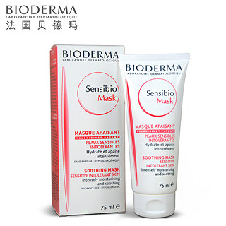 BIODERMA 贝德玛 舒妍舒缓修护面膜 75ml