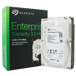 SEAGATE 希捷 银河Exos 7E8 企业级硬盘 2TB 128MB 7200rpm ST2000NM0055
