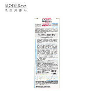 BIODERMA 贝德玛 润妍水润保湿凝霜 40ml