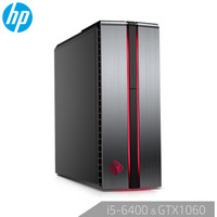 OMEN 暗影精灵 870-150cn 台式电脑主机(i5-6400、8G、1T+128GSSD、GTX1060 3G)