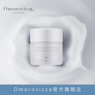 Omorovicza 矿物拉提水润霜 50ml