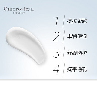 Omorovicza 矿物拉提水润霜 50ml