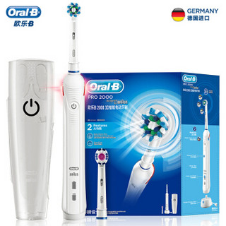 BRAUN 博朗 Oral-B 欧乐-B 2000 3D智能电动牙刷 