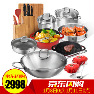 ZWILLING 双立人 66430-010-922 金鸡报晓全功能21件套