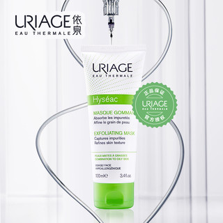 URIAGE 依泉 平衡油脂角质调理面膜 100ml