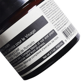 Aesop 伊索 山茶核仁滋润面霜 60ml