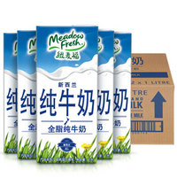 Meadow Fresh 纽麦福 脱脂纯牛奶 1L*12盒 *2件 +凑单品