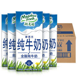 Meadow Fresh 纽麦福 全脂纯牛奶 1L 12盒