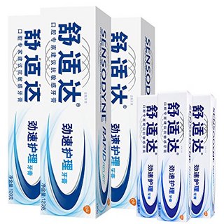 SENSODYNE 舒适达 劲速护理 抗敏感牙膏 套装 120g+25g 3支+3支