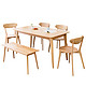 移动专享：恒兴达 白橡木餐桌椅 一桌四椅 1.2米
