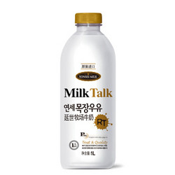 YONSEI MILK 原装进口 新鲜低温牛奶 1L *2件