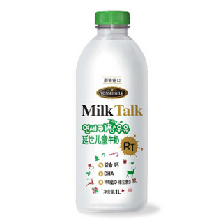 YONSEI 延世 Milk Talk 延世牧场 儿童全脂牛奶 1L