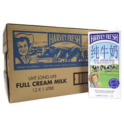 HARVEY FRESH 哈威鲜 全脂纯牛奶 1L 12盒 *2件