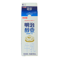 PLUS会员、有券的上：meiji  明治  醇壹牛奶   950ml 