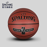 SPALDING 斯伯丁 NBA铂金传奇系列 76-017Y ZK吸湿PU篮球