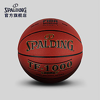 SPALDING 斯伯丁 TF-1000 LEGACY 74-450Y 篮球 橘红色