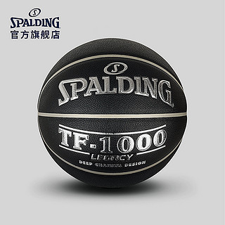 SPALDING 斯伯丁 TF-1000 LEGACY 74-450Y 篮球 黑色