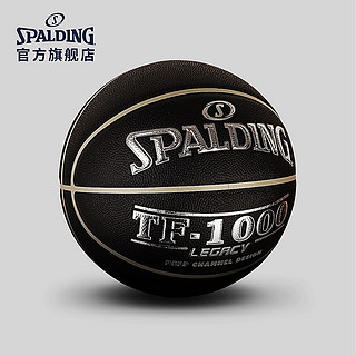 SPALDING 斯伯丁 TF-1000 LEGACY 74-450Y 篮球 黑色