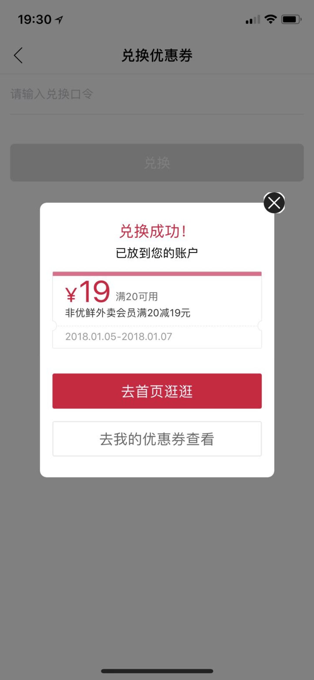 中秋国庆生鲜囤货开始啦!4大生鲜app优惠羊毛全知晓,500块的大福利了解一下
