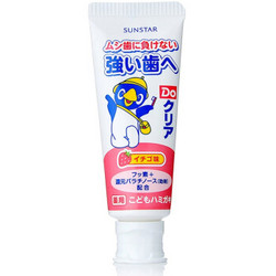 皓乐齿(Ora2)儿童牙膏 DoClear(草莓味70g 适用2-8岁儿童）防止蛀牙 预防龋齿(新老包装随机发放)