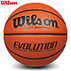 Wilson 威尔胜 Evolution复刻版 WTB0516MF 篮球