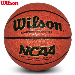 Wilson 威尔胜 solution复刻版 比赛篮球WTB0730